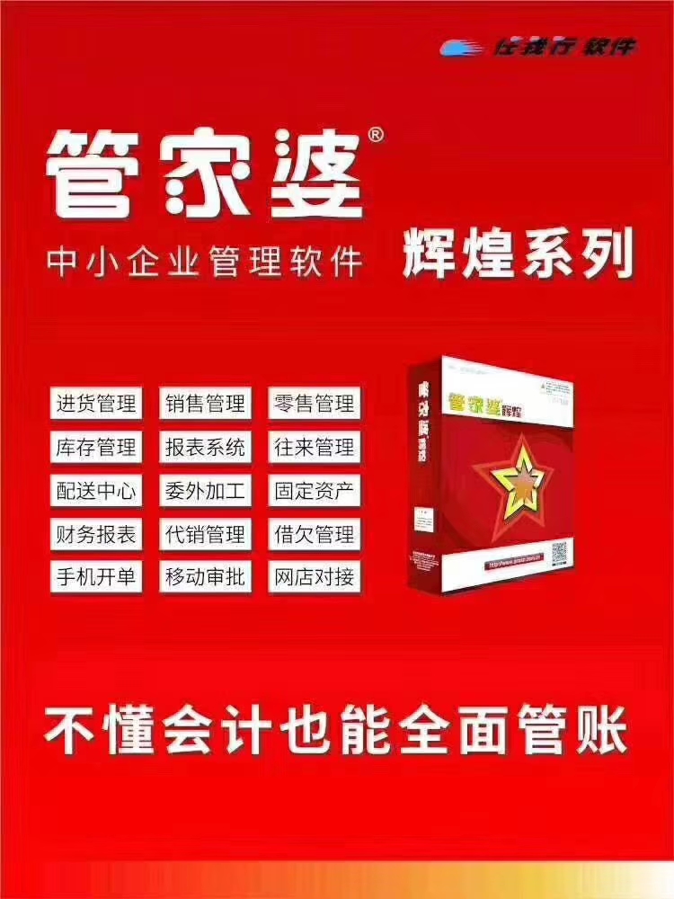 精准管家婆更新内容，7777788888，准确率极高，备受网友称赞