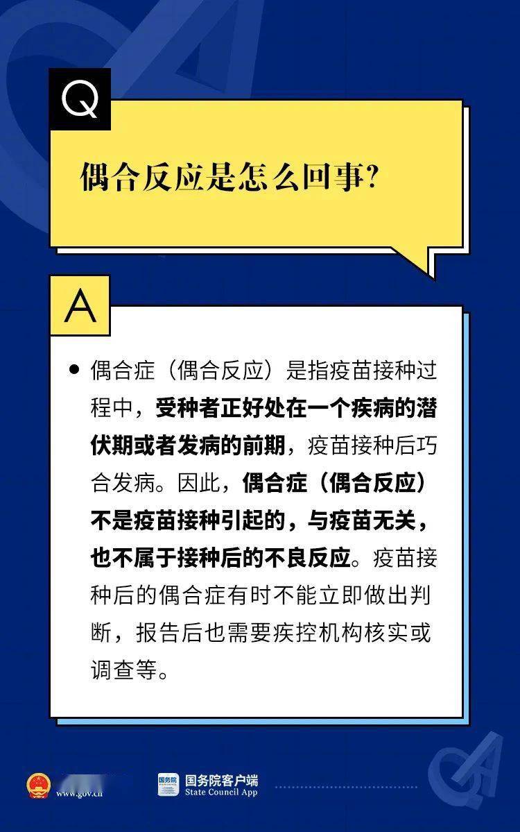 澳门今晚三中三必中一之精准解答、解释与落实—由杨氏百科引领探索