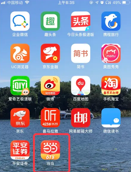 精准管家婆更新内容，7777788888启动，准确率极高获网友称赞