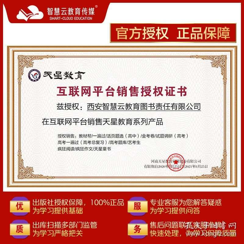 关于新奥正版资料大全的全面释义、解释与落实—Y50.632版解析及传阅价值探讨