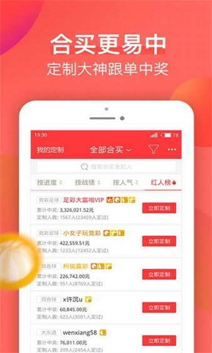 澳门正版资料大全，免费下载的未来展望与探索