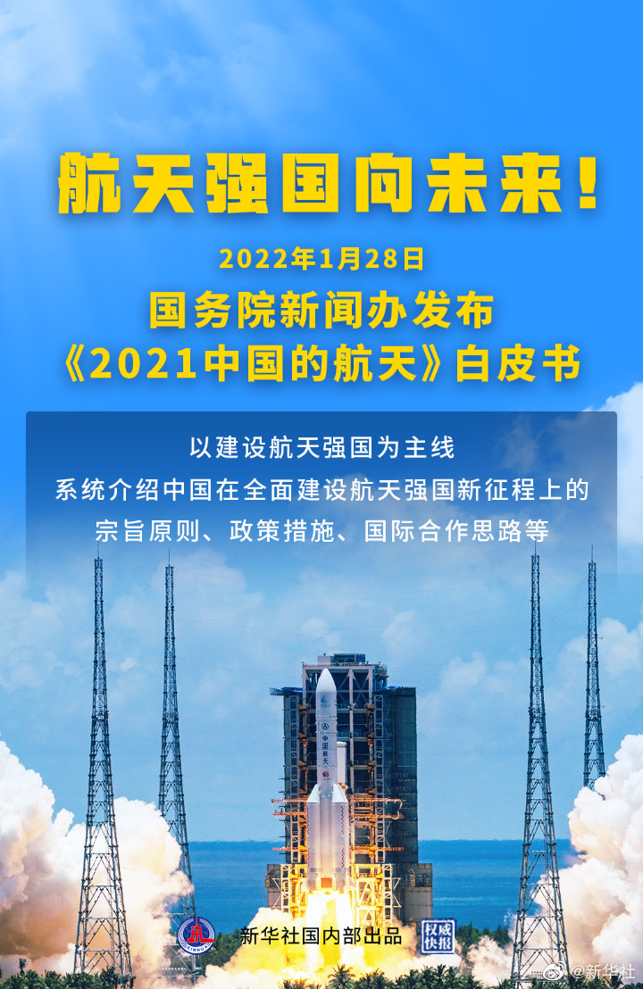 澳门与香港，未来五年的全面释义与展望（至2025年）