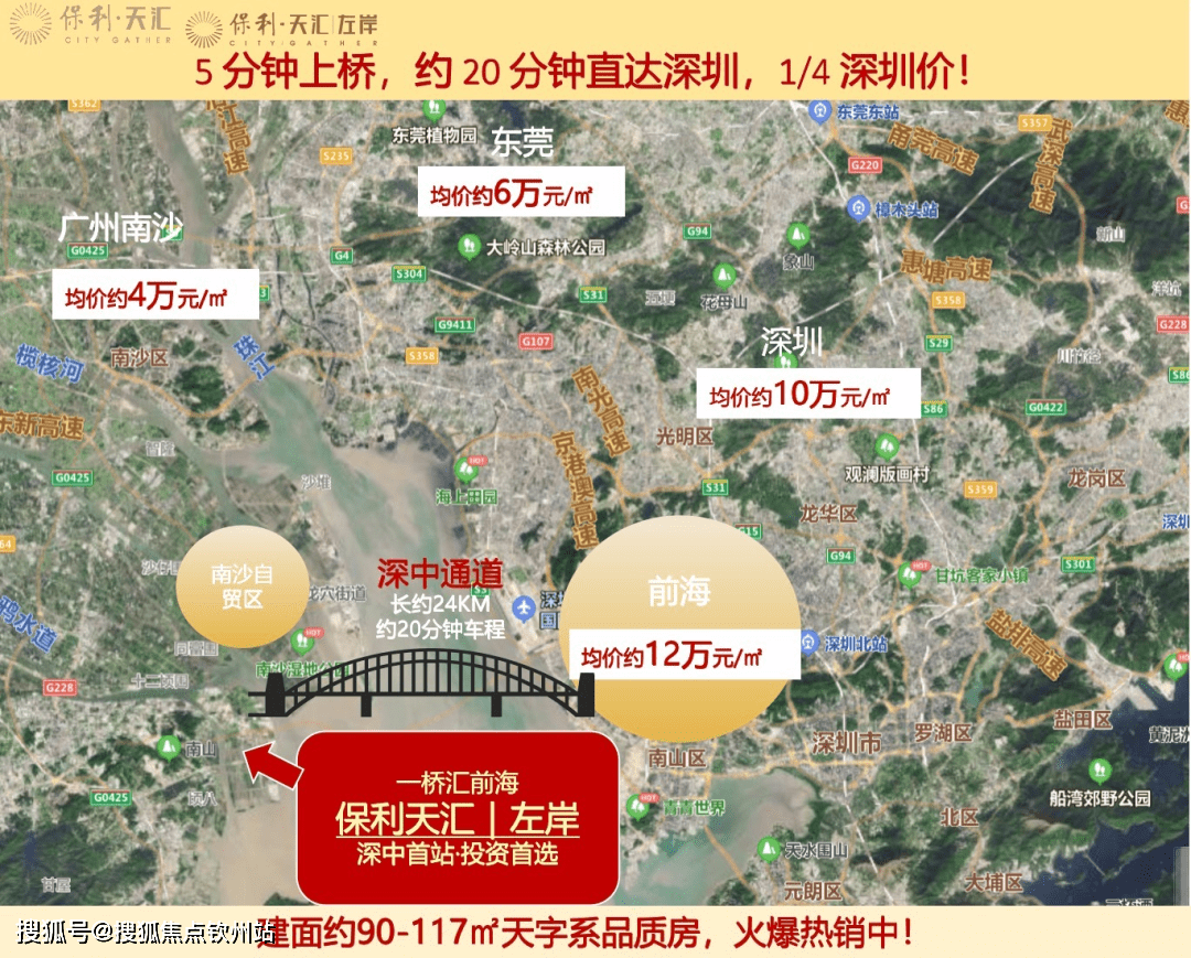 澳门正版资料大全，免费下载的未来展望与深度解析（2023-2025）