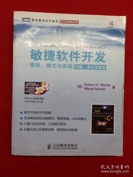 关于澳门与香港管家婆在2025年精准准实证的释义、解释与落实策略