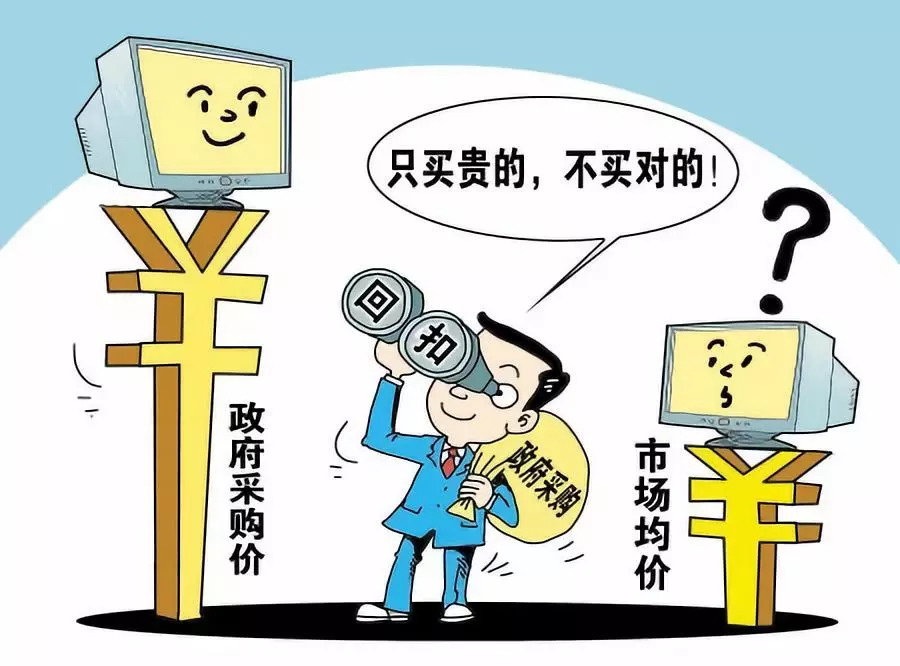 警惕虚假宣传，认清正版资料价值 以2025天天彩正版免费资料为例探讨程序执行提升与休闲的平衡
