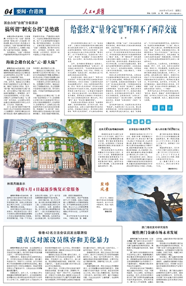 澳门与香港，未来五年的全面释义与展望到2025年管家婆精准解析