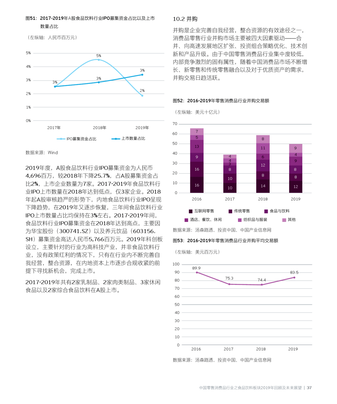 澳门未来展望，2025全年免费资料大全与定量解答解释落实的探讨