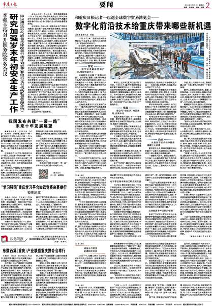 澳门与香港，未来十年（至2025年）管家婆精准展望与全面释义