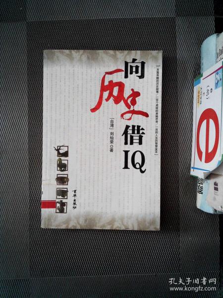 百科 第976页