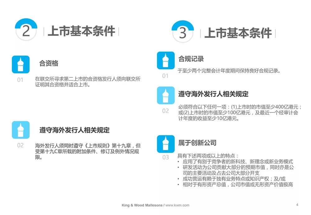 澳门和香港在2025年的全年免费政策，详细解答、解释与落实