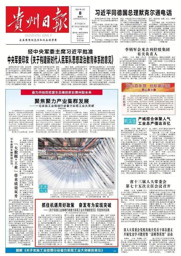 澳门在2025年实现全年免费大全，深入解析与落实细节