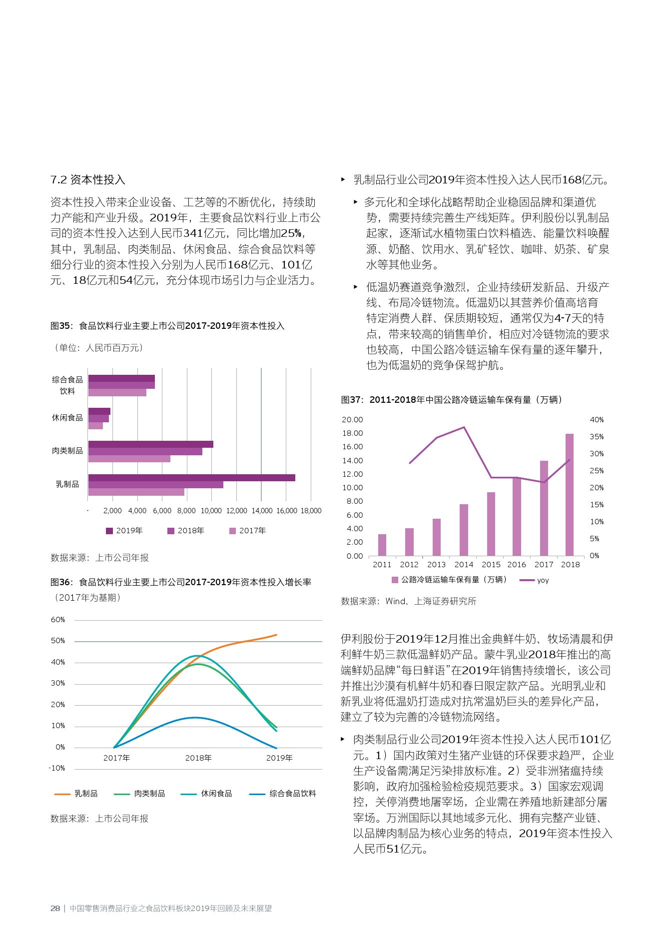 澳门未来展望，2025全年免费资料大全与实施的解答