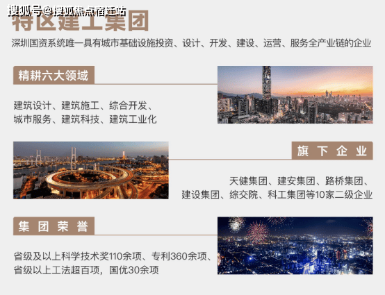 澳门正版资料大全，免费下载的未来展望与深度解析（2023-2025）