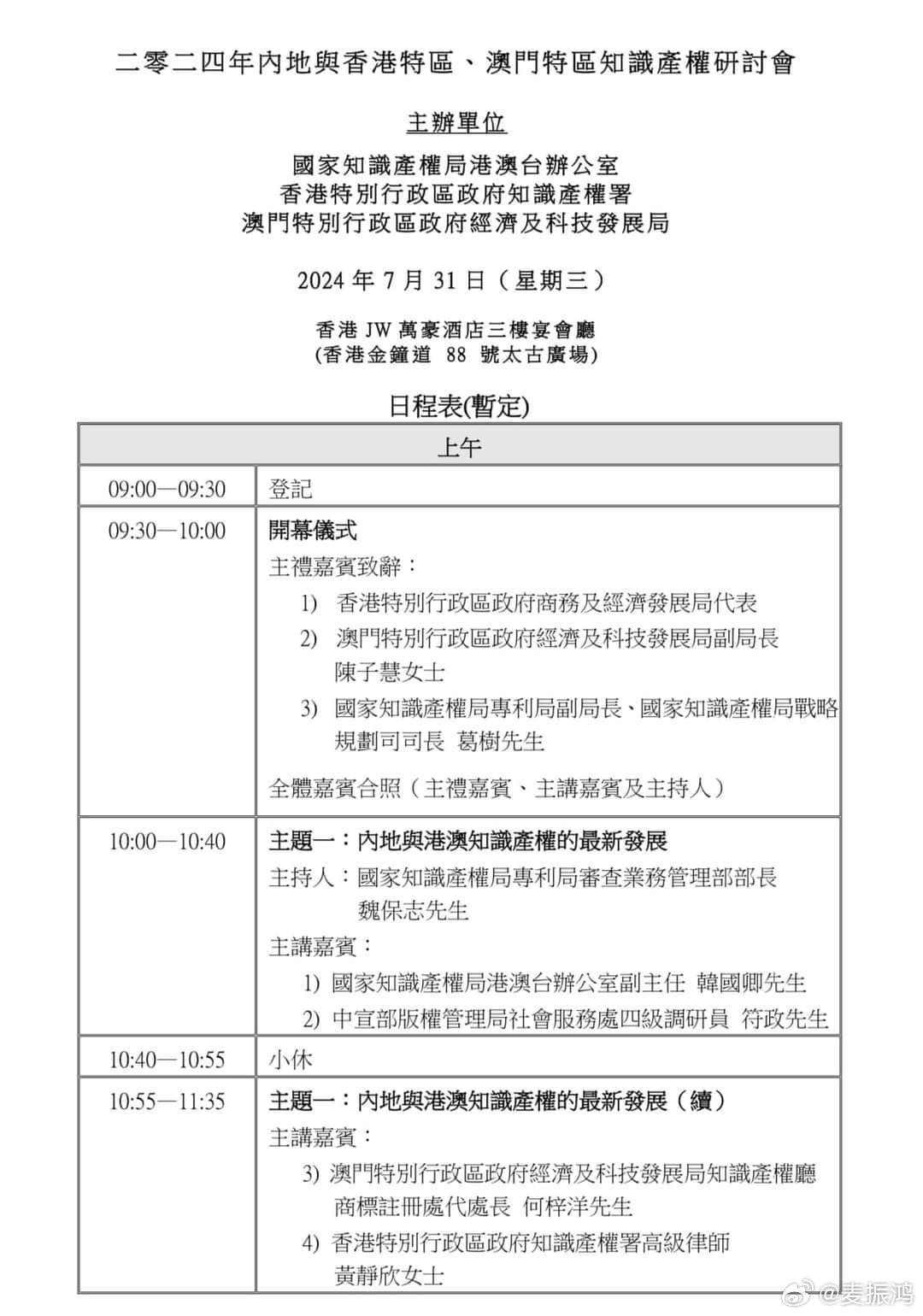 澳门与香港管家婆在预测中的精准性，全面释义、解释与落实策略到2025年