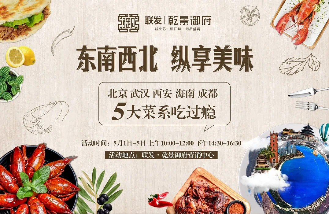 新澳2025最新资料大全餐饮版，探索美食之旅的必备指南（第021期）