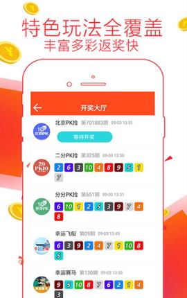 精准管家婆更新内容，7777788888版本引领潮流，准确率极高受网友称赞