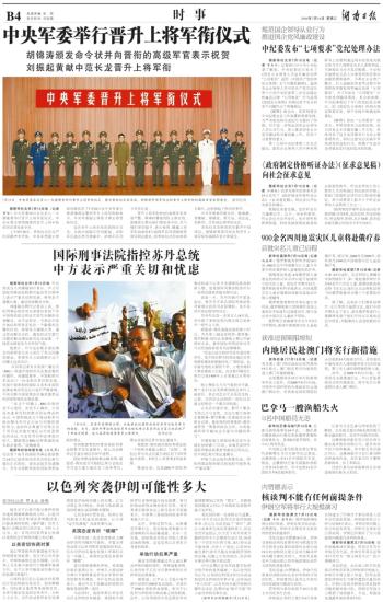 澳门与香港管家婆精准实证，释义、解释与落实策略
