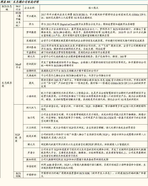 警惕虚假宣传，认清正版价值 探索2025天天彩背后的真相与程序执行提升之道
