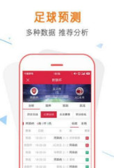 管家婆一码一肖100准官方APP，IOS与安卓通用版下载安装指南