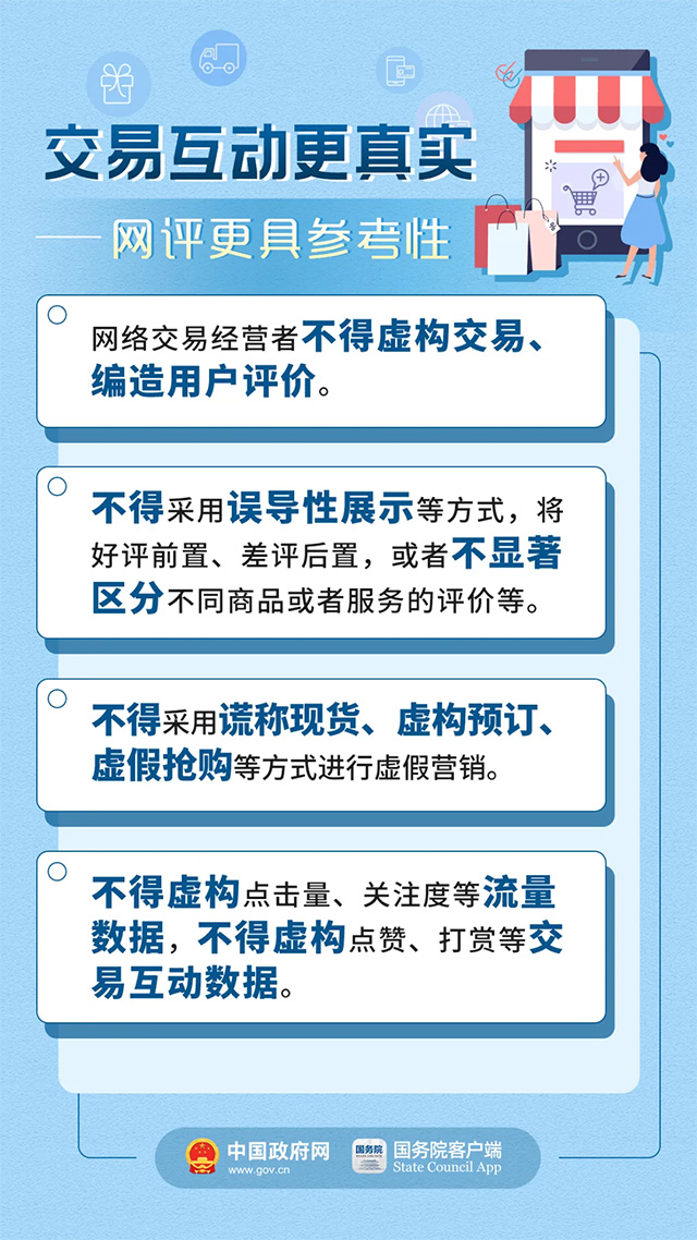 百科 第964页