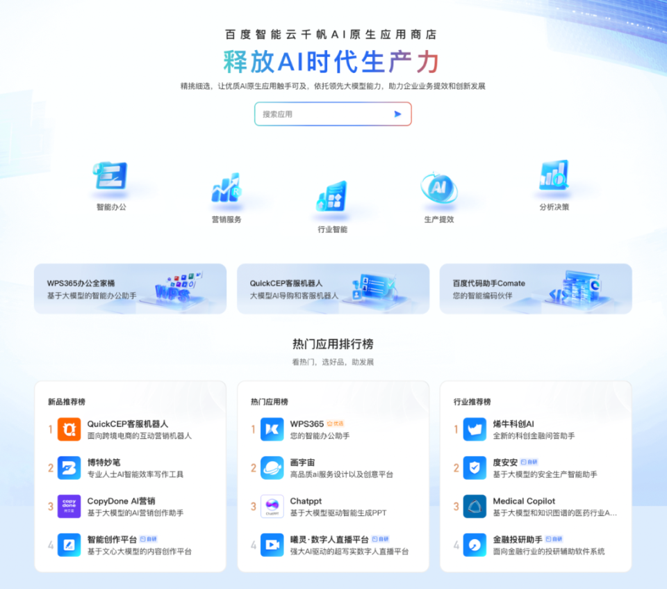 新闻 第950页
