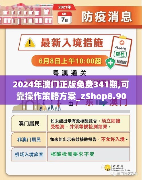 百科 第962页