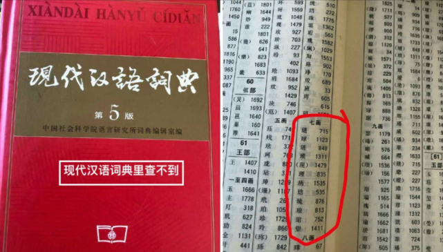 关于管家婆一码一肖虚假宣传的警示及其全面释义与落实措施