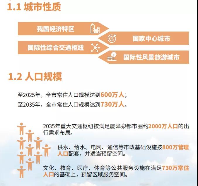 澳门未来发展规划与资料整合，迈向2025的蓝图与免费资源大全