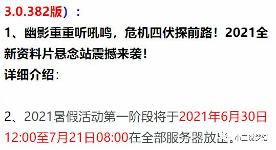 探索未来之门，2025正版资料免费公开与澳门精准资料大全揭秘
