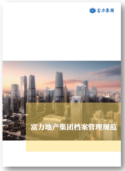揭秘新奥未来之路，探寻内部资料背后的预测全套路与未来展望