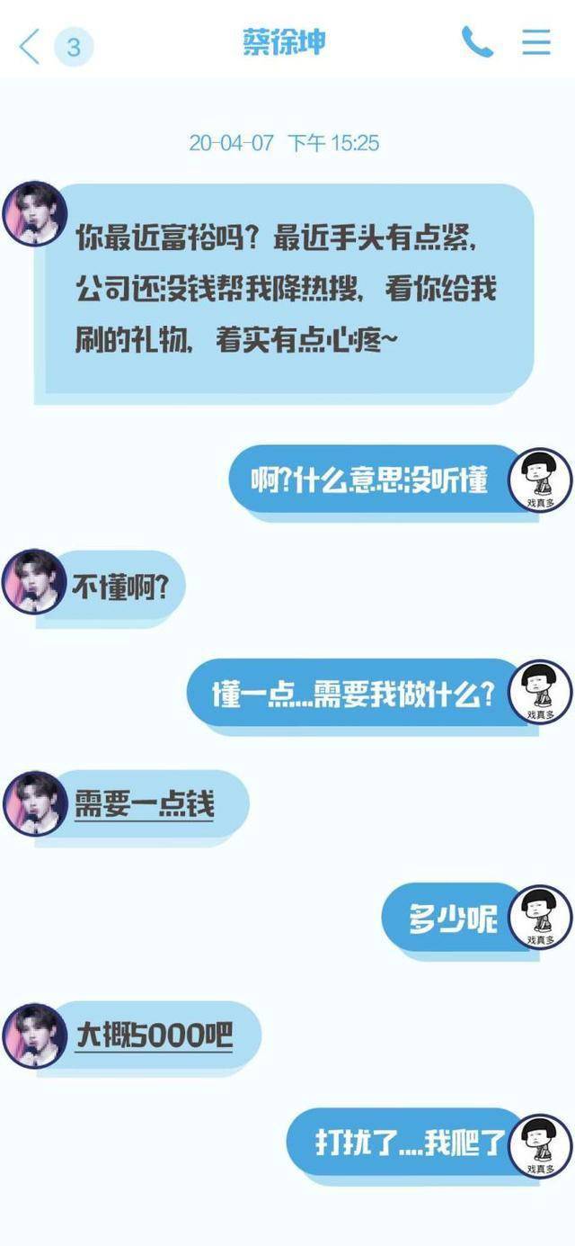 揭秘管家婆一码一肖精准预测，揭秘真相，警惕陷阱