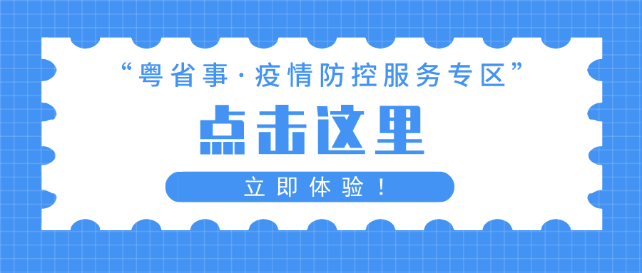 免费公开澳门一码一肖的精准资料与未来展望—迈向2025正版资料大全