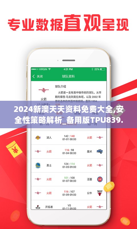 咨询 第921页