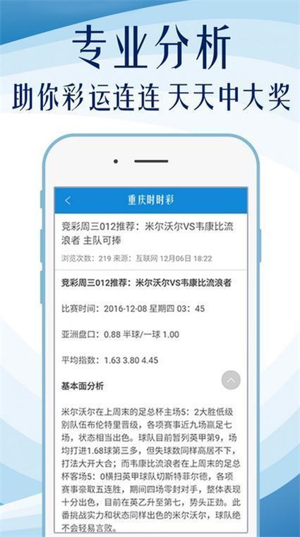 关于2025年天天彩资料免费大全的全面解答与落实方案