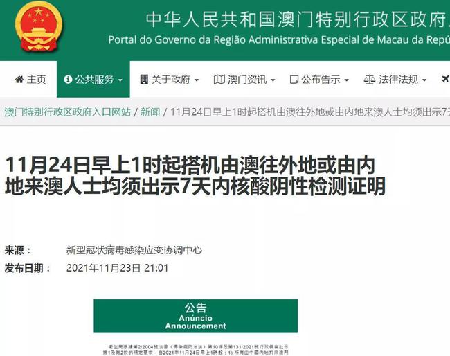 咨询 第913页