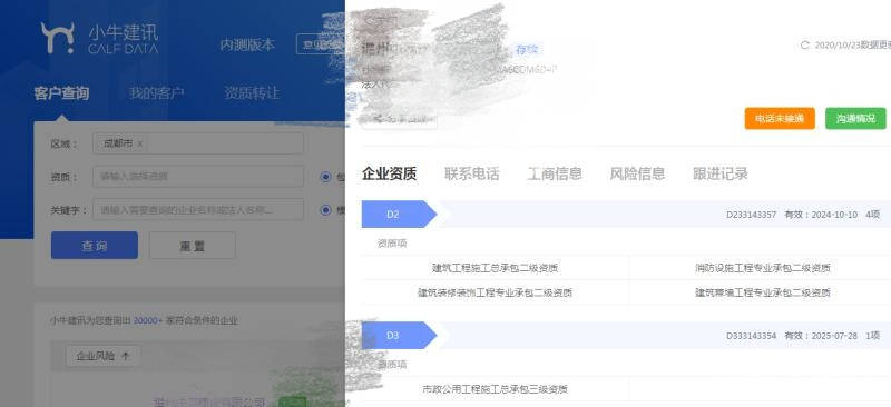 迈向2025，正版资料免费公开与精准信息的共享