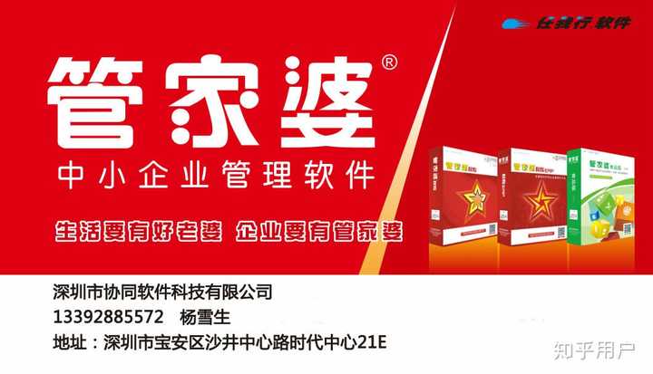 咨询 第908页