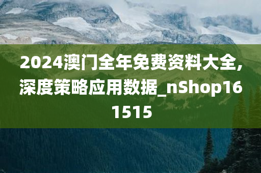 咨询 第903页