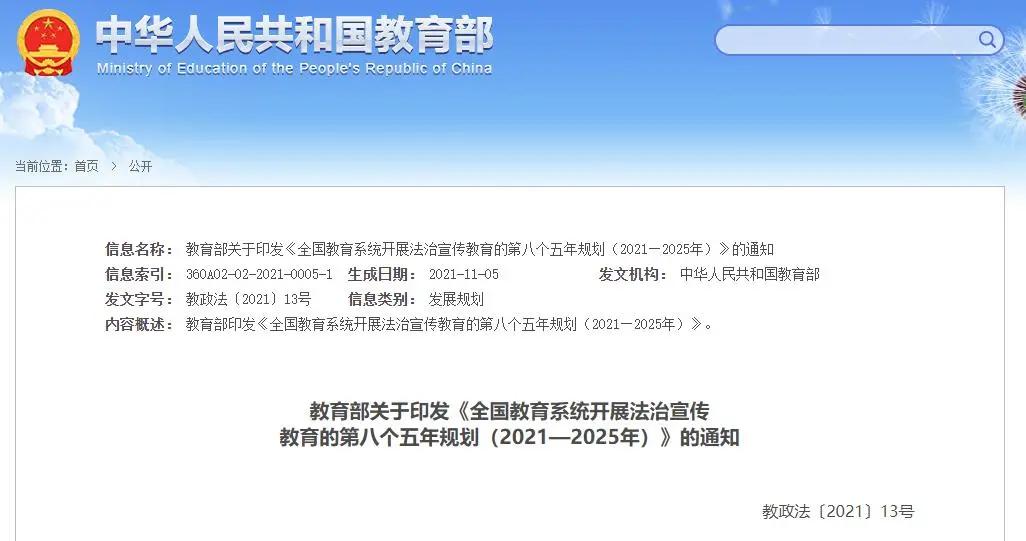 澳门在2025年全面免费教育的大解析与实施计划