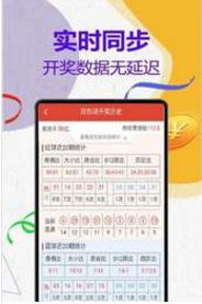 关于管家婆一码一肖与虚假宣传的警示全面释义与落实措施