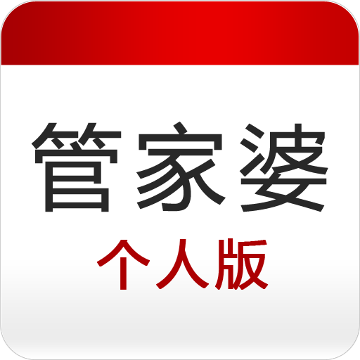 第2593页