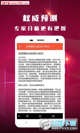 揭秘最准一码一肖，专业版实用释义与落实方法—科学解读彩票奥秘