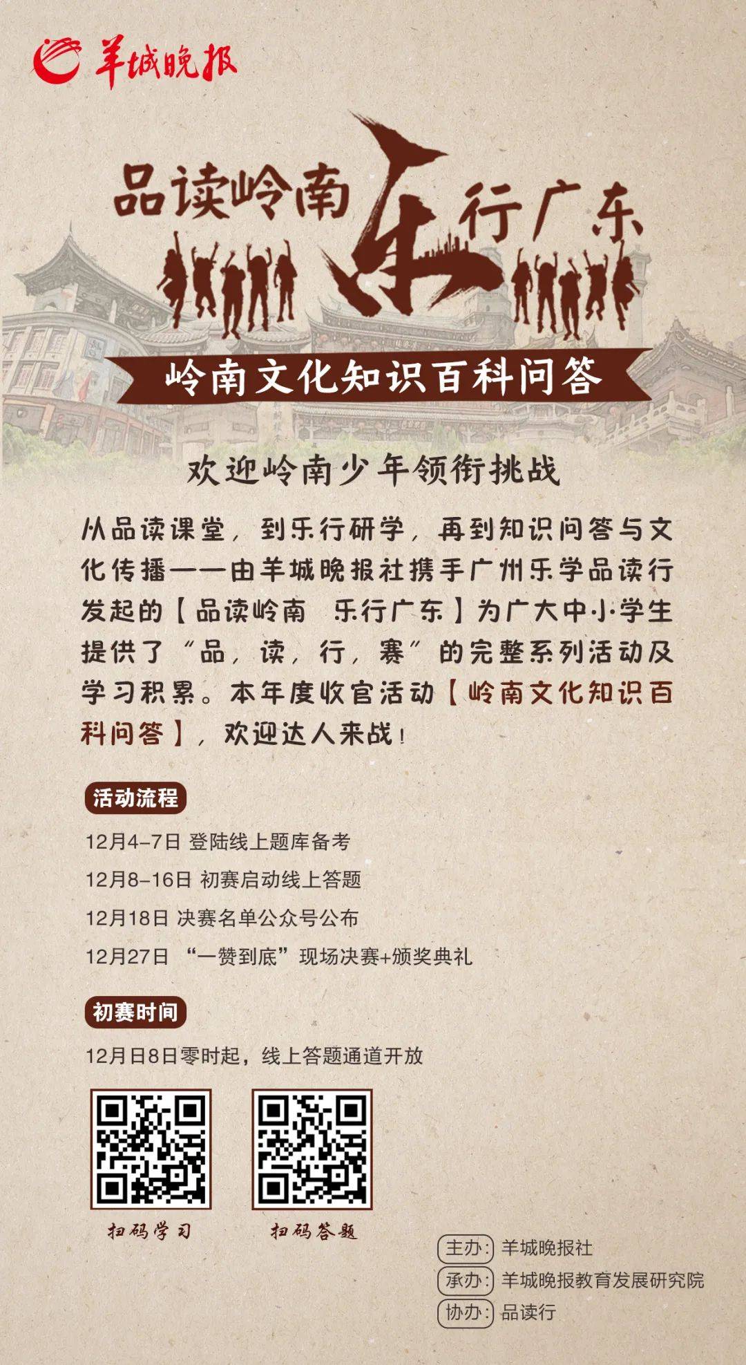 澳门今晚三中三必中一，精准解答、解释与落实—以杨氏百科为指南