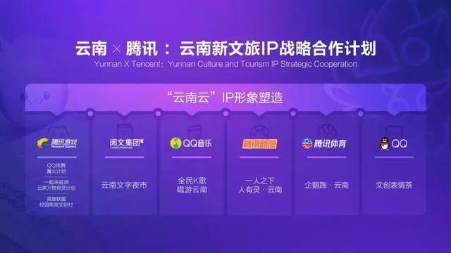 全民喜欢，探索新奥2025最新资料大全的解析、落实与策略