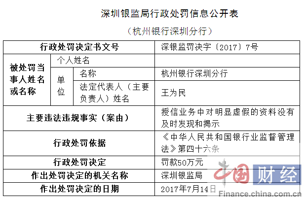 警惕虚假宣传，认清正版资料价值 以2025天天彩为例探讨程序执行提升与休闲的平衡