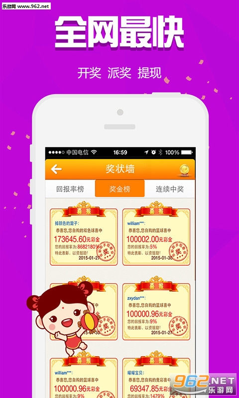 管家婆一码一肖100%准确预测—全新官方APP下载指南
