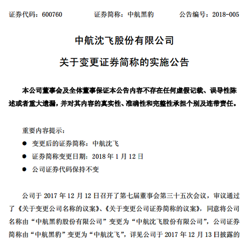 关于新奥正版资料大全的全面释义、解释与落实—Y50.632版解析及实施策略