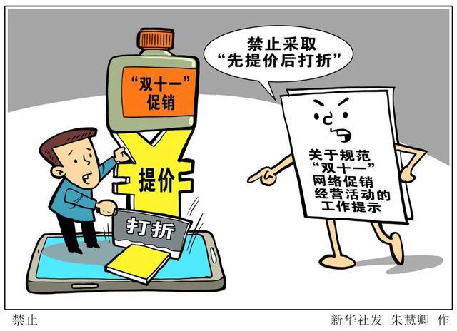 警惕虚假宣传，认清正版资料价值 以天天彩为例探讨程序执行提升与休闲的平衡