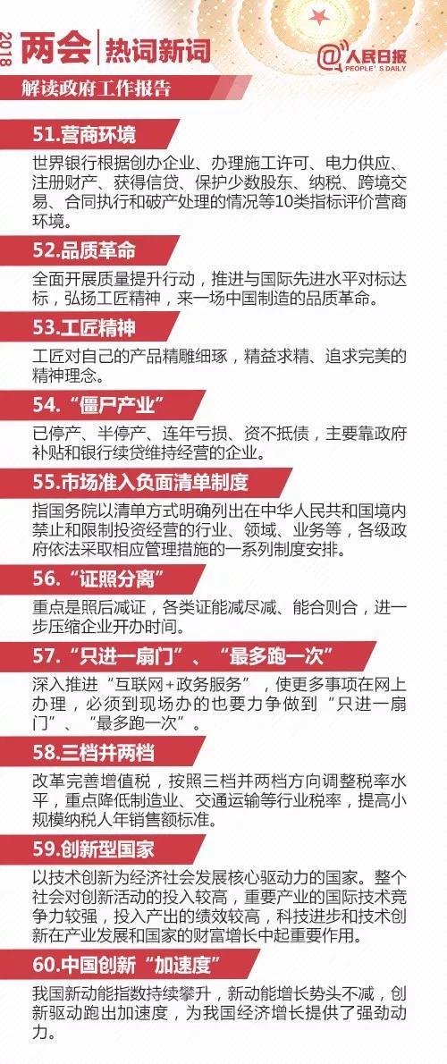 澳门旅游政策解析，澳门2025全年免费资料与词语释义解析