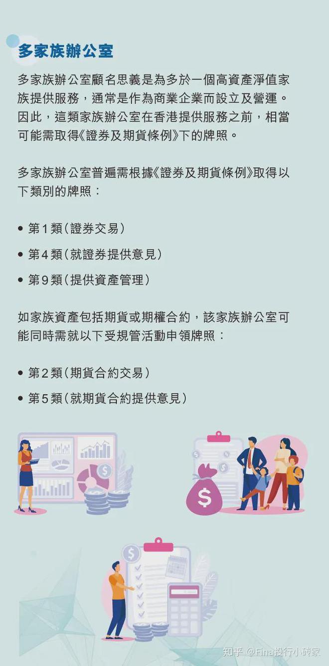 澳门与香港管家婆在2025年的精准管理与全面释义落实策略